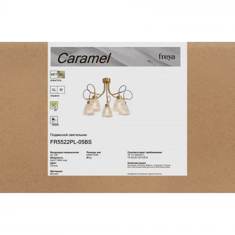 Потолочная люстра Freya Caramel FR5522PL-05BS