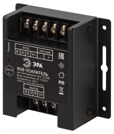 Усилитель сигнала ЭРА RGBPower-12/24V-288/576W-IP20