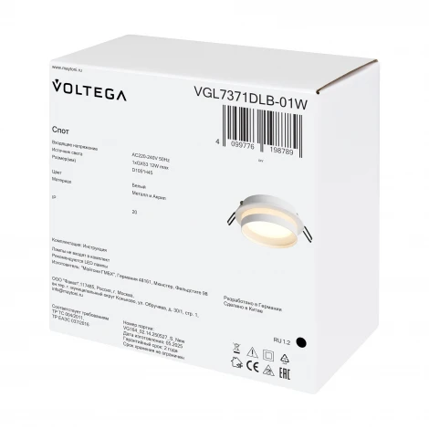 Встраиваемый светильник Voltega Ein VGL7371DLB-01W