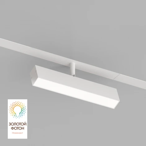 Трековый светильник Denkirs Smart Linear DK8009-WH (LED, 220V, управление смартфоном, голосовое управление, умный дом - Алиса)