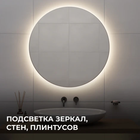 Светодиодная лента 24В 7Вт/м COB 384 д/м 700 Лм/м ширина подложки 3мм, 5м CRI90+ 4000K Apeyron 00-379