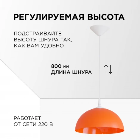 Подвесной светильник Кэнди 1хE27 60Вт Apeyron НСБ 21-60-242