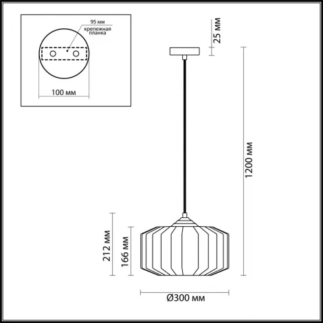 Подвесной светильник Odeon Light Binga 4782/1 (220V, на проводе)