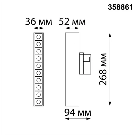 Трековый светильник трехфазный 220V светодиодный Novotech Iter 358861