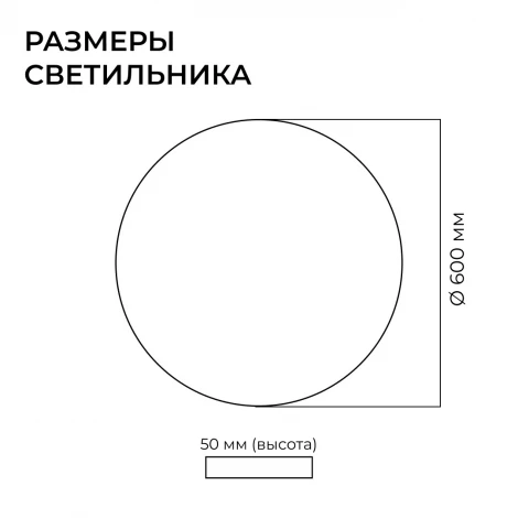 Подвесной светильник светодиодный круг с полной засветкой 40Вт 4400лм 4000К алюминий, черный, рассеиватель из поликарбоната Apeyron OLA R30-089