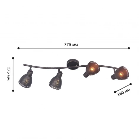 Спот Favourite Martos 1799-4U