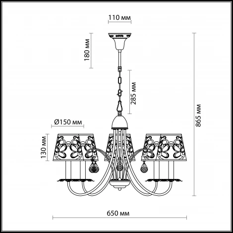 Подвесная люстра Odeon Light Vetera 2919/5