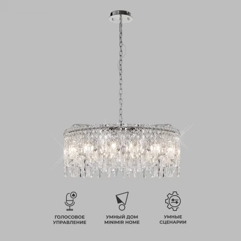 Подвесная люстра Wi-Fi хрустальная Eurosvet Blitz 60159 хром/ прозрачный хрусталь Strotskis хром (220V, управление смартфоном, голосовое управление, умный дом - Minimir Home, Алиса, Маруся, Салют, на цепи)