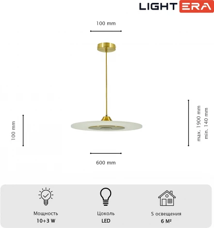 Подвесной светильник Lightera Tekapo LE127L-60G (LED, 220V, на проводе, круглые)
