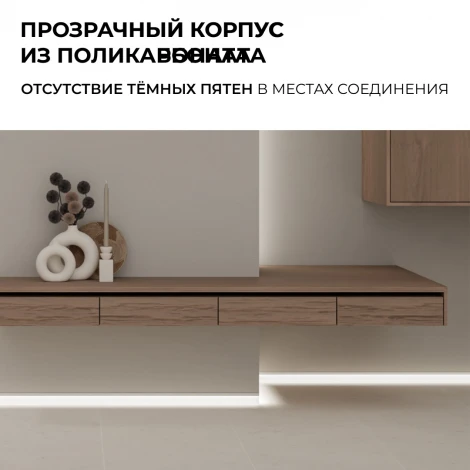 Коннектор прокалывающий 3 pin, для соединения CCT LED ленты 8мм, тип COB, IP20 Apeyron 09-115