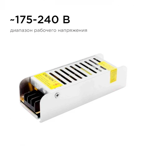 Блок питания (слим-металл) 12В, 40 Вт, IP20, 3,2 А Apeyron 03-46