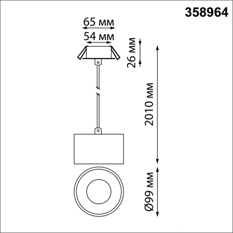 Подвесной светильник Novotech Giro 358964 (LED, 220V, на проводе, круглые)