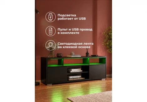ТВ-тумба Чезаре 130 Хандис Woodville 698132