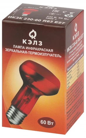 Лампочка инфракрасная E27 60 Вт 2 шт. ЭРА ИКЗК 230-60 R63 E27