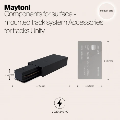 Ввод питания Unity черный (однофазный) Maytoni Technical TRA001B-11B (220V)