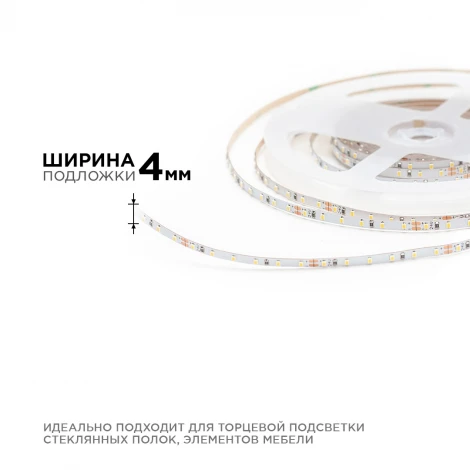 Светодиодная лента 24В 5,4Вт/м SMD2216 120д/м IP20 480Лм/м ширина подложки 4мм, 5м 3000К Apeyron R00-378