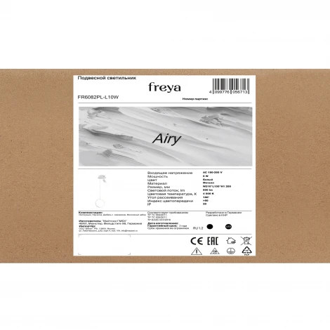 Подвесной светильник светодиодный Freya Airy FR6082PL-L10W