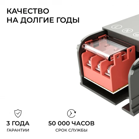 Блок питания для светодиодной ленты 12В Apeyron 03-250