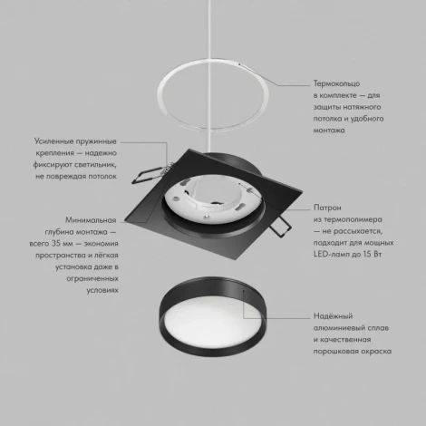 Встраиваемый светильник Denkirs Ratio DK-DH2001-BK GX53 15 Вт LED черный алюминий акрил