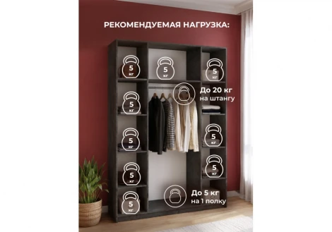 Шкаф Кротос 160 Альбина (ЛДСП) Woodville 679669