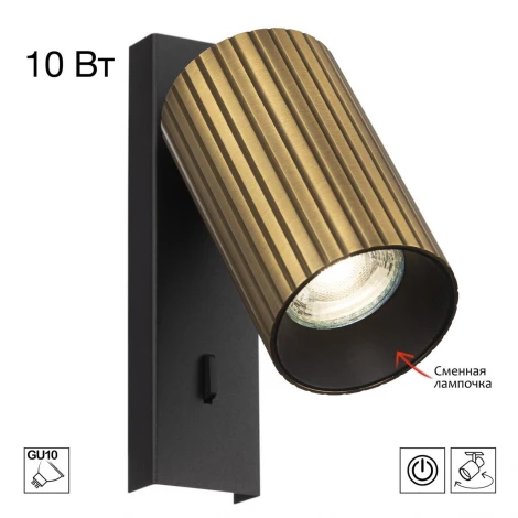 Спот Citilux Axel CL512513R Бронза Рифл