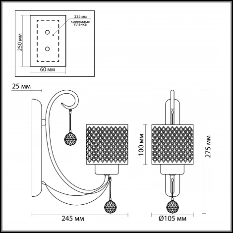 Бра Lumion Caraffa 3088/1W