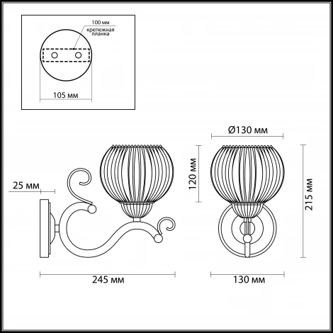 Бра Lumion Efetta 2855/1W