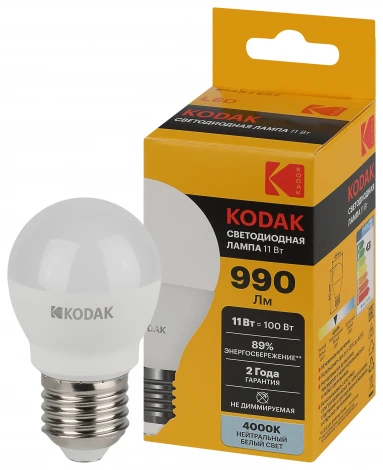 Светодиодная лампа Kodak LED P45-11W-840-E27 K 11Вт шар нейтральный белый свет Е27 (Б0057621)