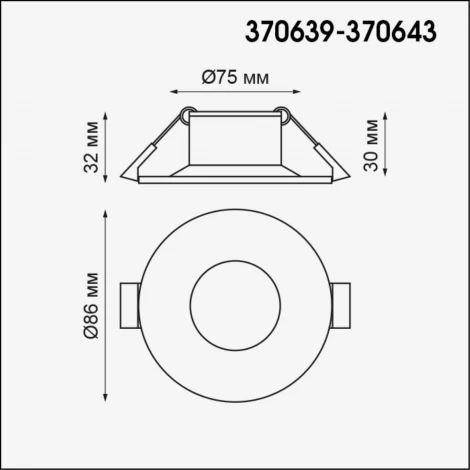Встраиваемый точечный светильник Novotech Metis 370641 (220V, круглые)