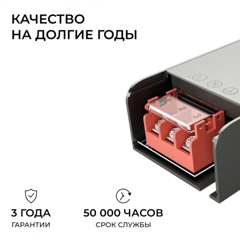 Блок питания для светодиодной ленты 12В Apeyron 03-256