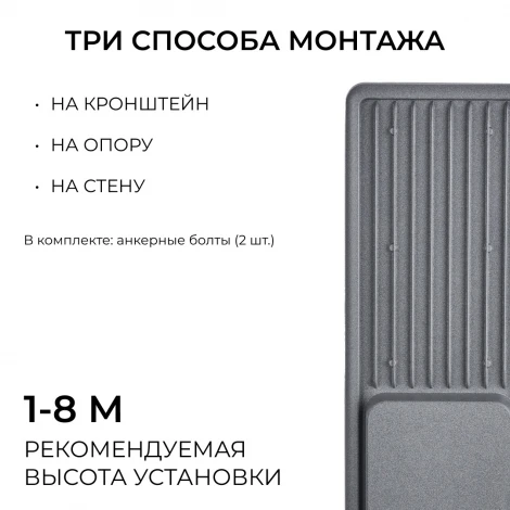 Уличный консольный светильник светодиодный с регулировкой наклона 100Вт 12000лм 5000К IP66 серый Apeyron 29-15