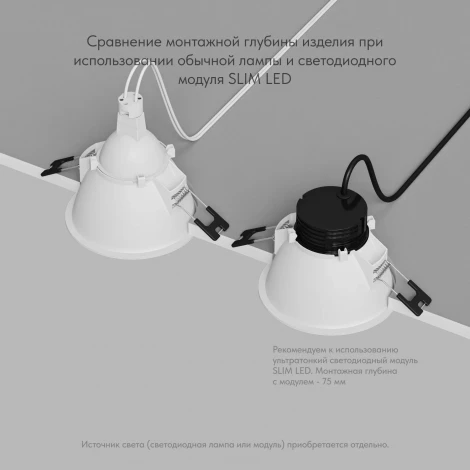 Встраиваемый точечный светильник Denkirs DK3026-WB (220V, круглые)