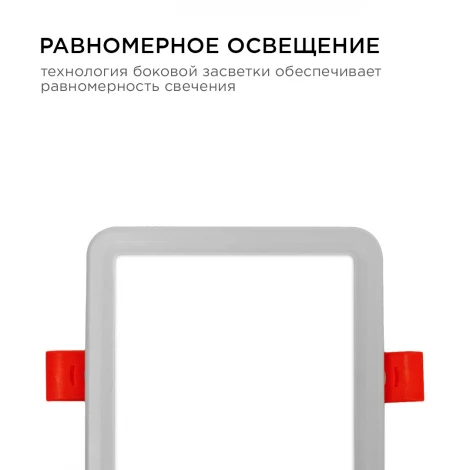 Встраиваемый светильник светодиодный с регулировкой под посадочное отверстие 6Вт 500лм 4500К квадратная, драйвер на корпусе OGM LP-14