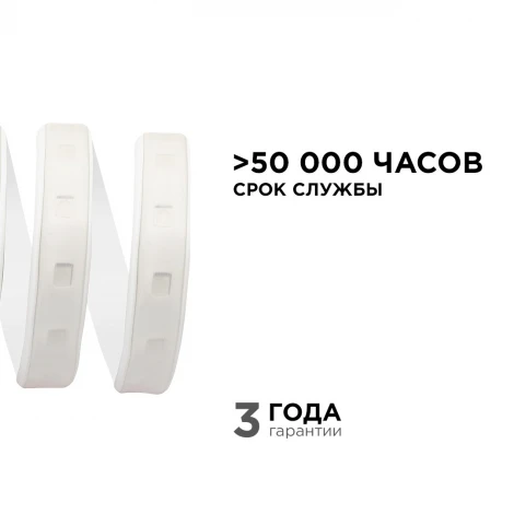 Светодиодная лента 220В СТ 10Вт/м SMD5050 60д/м IP65 50м RGB оболочка из белого ПВХ, без аксессуаров Apeyron 10-64