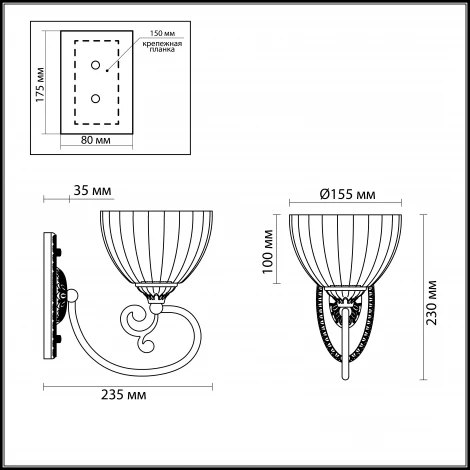 Бра Lumion Liona 3089/1W