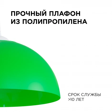Подвесной светильник Кэнди 1хE27 60Вт Apeyron НСБ 21-60-212