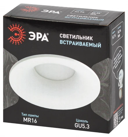 Точечный светильник ЭРА KL96 KL96 WH