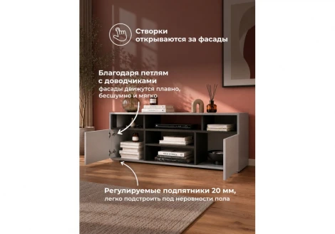 ТВ-тумба Чезаре 130 Хандис Woodville 698134
