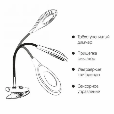 Офисная настольная лампа Eurosvet Smart 90198/1 черный 5W