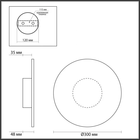 Настенный светильник Odeon Light Solaris 6628/9WL MIDCENT полированный хром/металл/акрил IP20 LED 9W 3000K 220V (круглые)