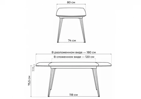 Керамический стол Aveiro 120 Woodville Woodville 15861