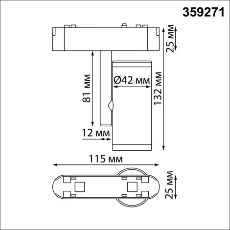 Трековый светильник Novotech Smal 359271 SHINO белый для низковольтного шинопровода IP20 LED 8W 48V 680Лм 3000К (круглые)