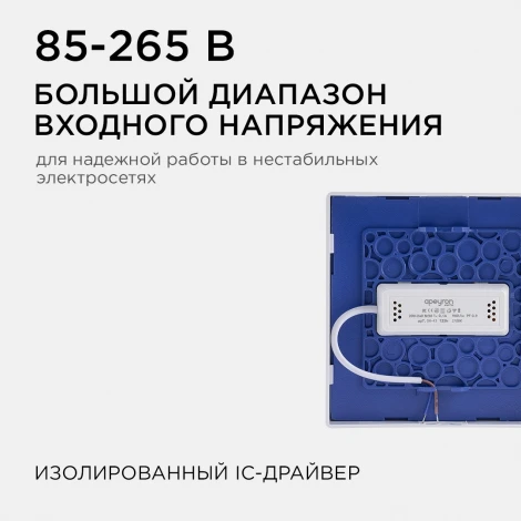 Потолочный светильник накладная квадратный 220В 12Вт 960лм встроенный изолированный драйвер 2700К Apeyron 06-43
