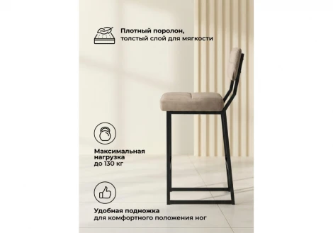 Полубарный стул Ларс ДревП Woodville 674659