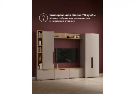 Модульная гостиная Филеста комплектация 1 Хандис Woodville 664939
