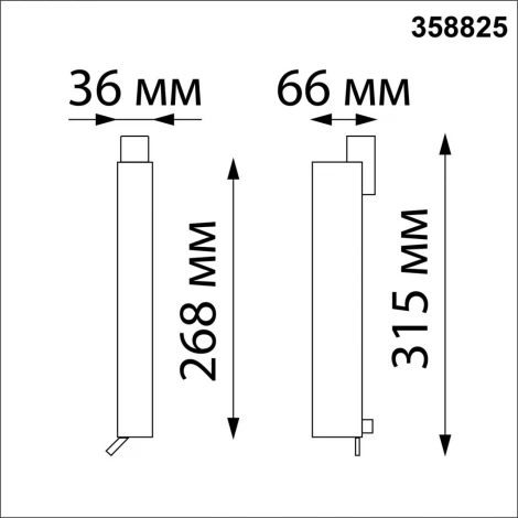 Трековый светильник Novotech Iter 358825 (LED, 220V)