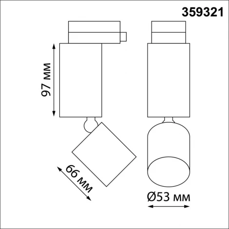 Светильник трековый однофазный трехжильный Novotech Tubo 359321 черный LED 10W 85-265V 3000K 1100Лм (220V, круглые)