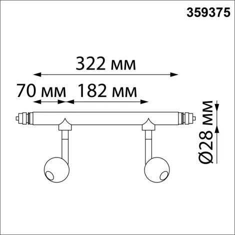 Светильник диммир. со сменой цв. температуры Novotech Glat 359375 IP20 LED 14W 48V 3000-6000К G KONST (регулировка яркости, управление смартфоном, умный дом - Smart Life, шарики)