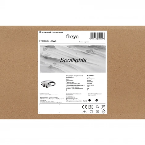 Потолочный светильник со спотами Freya Spotlights FR6083CL-L90WB