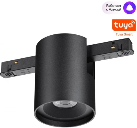 Трековый Wi-Fi низковольтный светильник Novotech SHINO FLUM 359517 черный диммир. со сменой цв.температуры, Tuya Smart Life IP20 LED 10W 48V 3000-6000K (управление смартфоном, умный дом - Алиса, Smart Life, круглые)